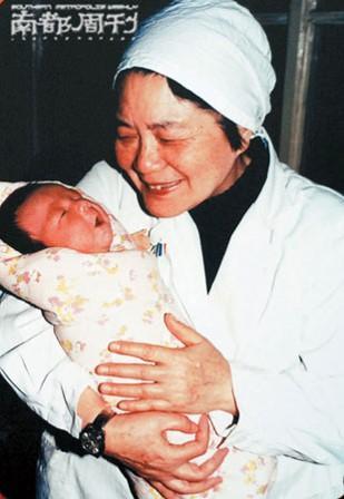 周主任